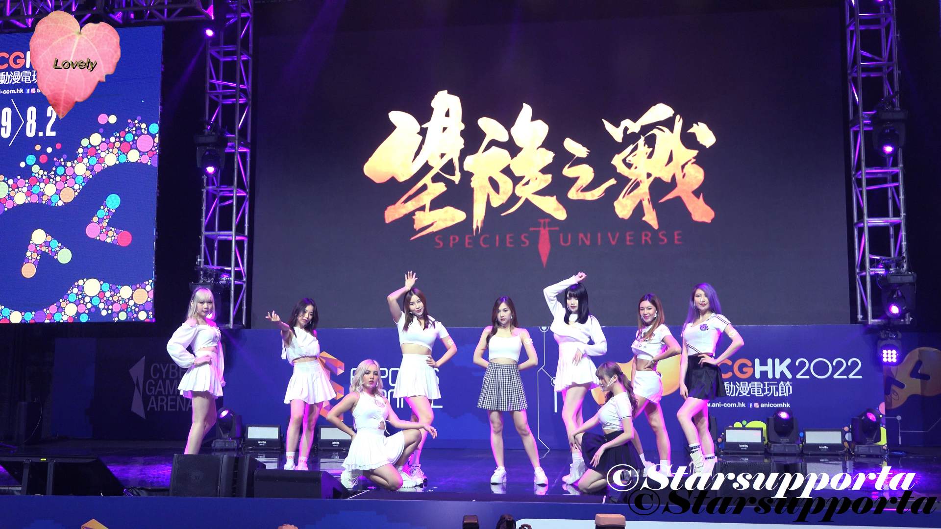 20220729 香港動漫電玩節 - 主舞台: 望族之戰 潮漫新演繹 @ 香港會議展覽中心